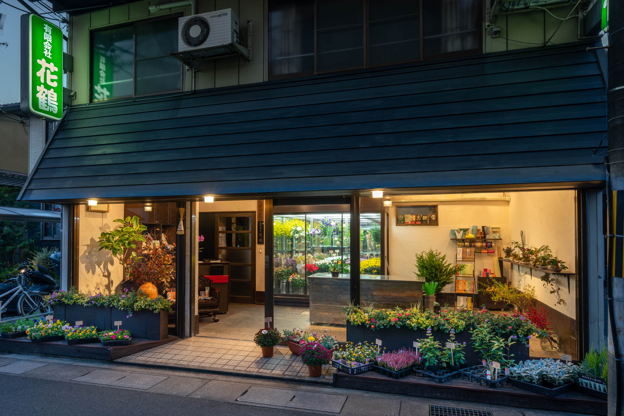 花鶴 京都嵐山 花鶴 Hanatsuru Florist